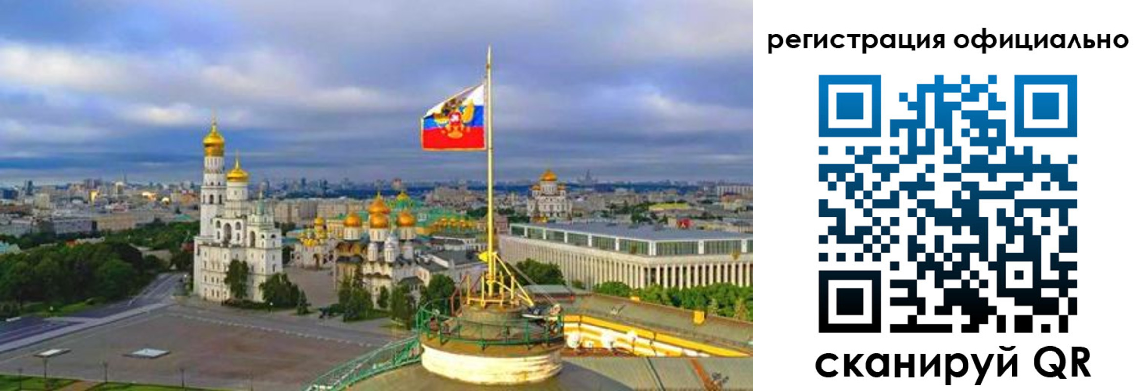 временная регистрация гарантия в Ирбите