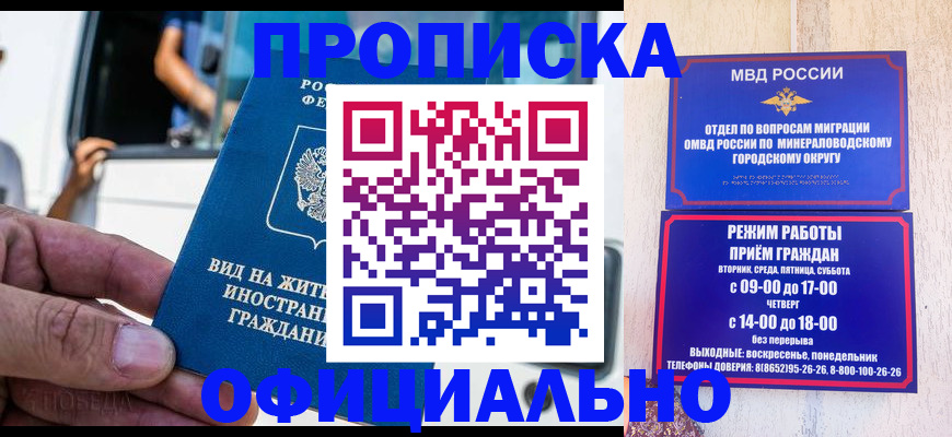 пропишу в квартире в Ирбите