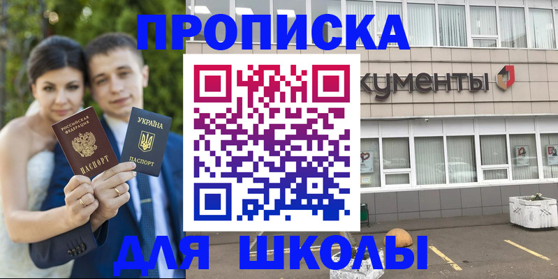 временная регистрация госуслуги в Ирбите