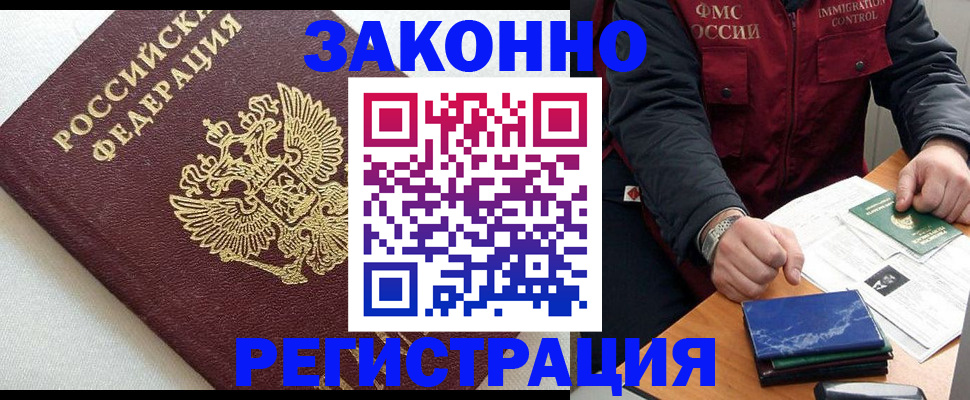 найти адрес прописки в Ирбите