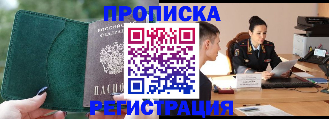 регистрация для школы в Ирбите